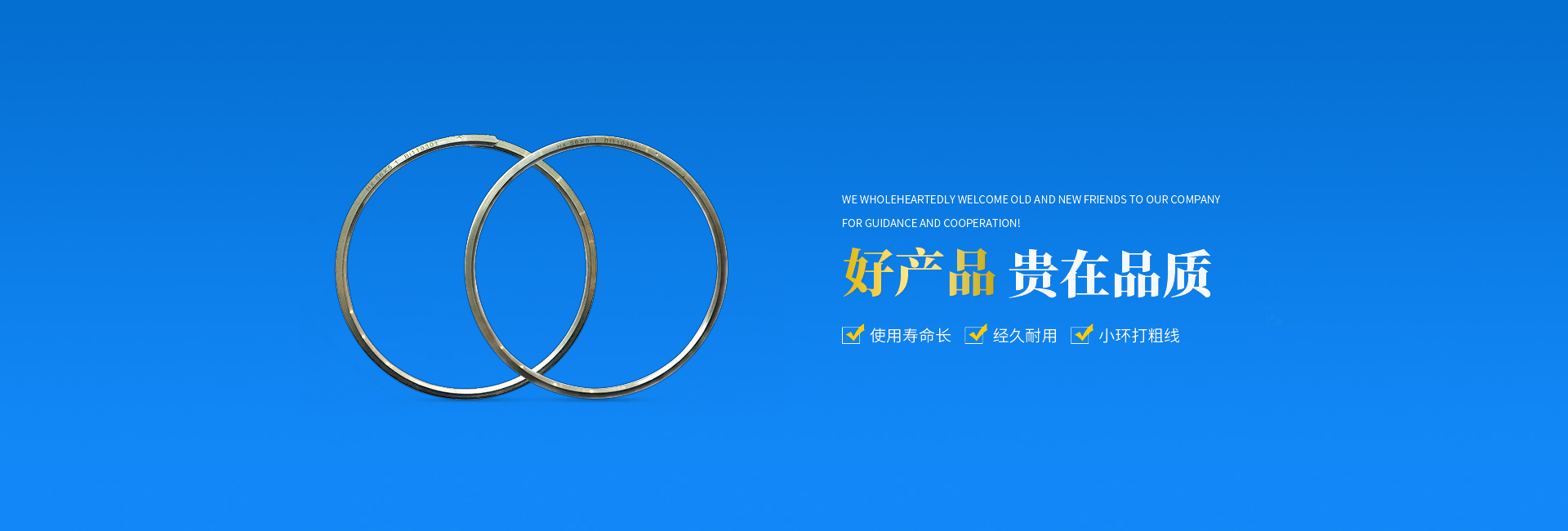 長沙和新機(jī)械貿(mào)易有限公司—儲線環(huán)設(shè)計(jì)生產(chǎn)定制_ 長沙和新機(jī)械貿(mào)易有限公司—儲線環(huán)設(shè)計(jì)生產(chǎn)定制_